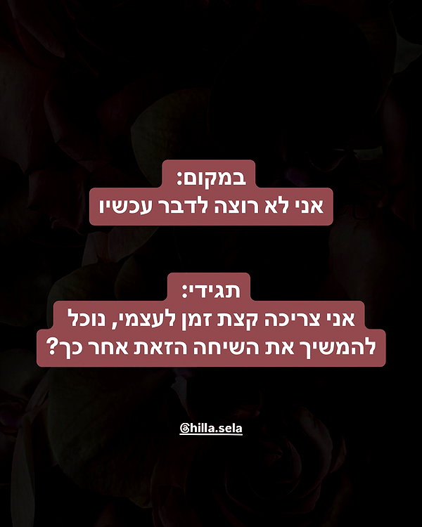 hilla.sela instagram image archive image