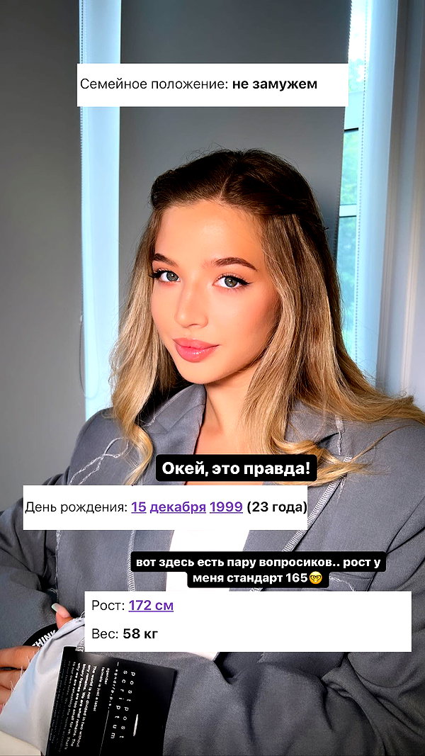 pokrov90 instagram image archive image