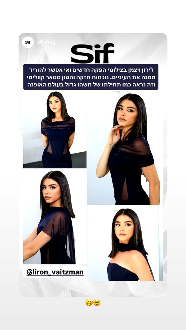liron_vaitzman liron_vaitzman archive image