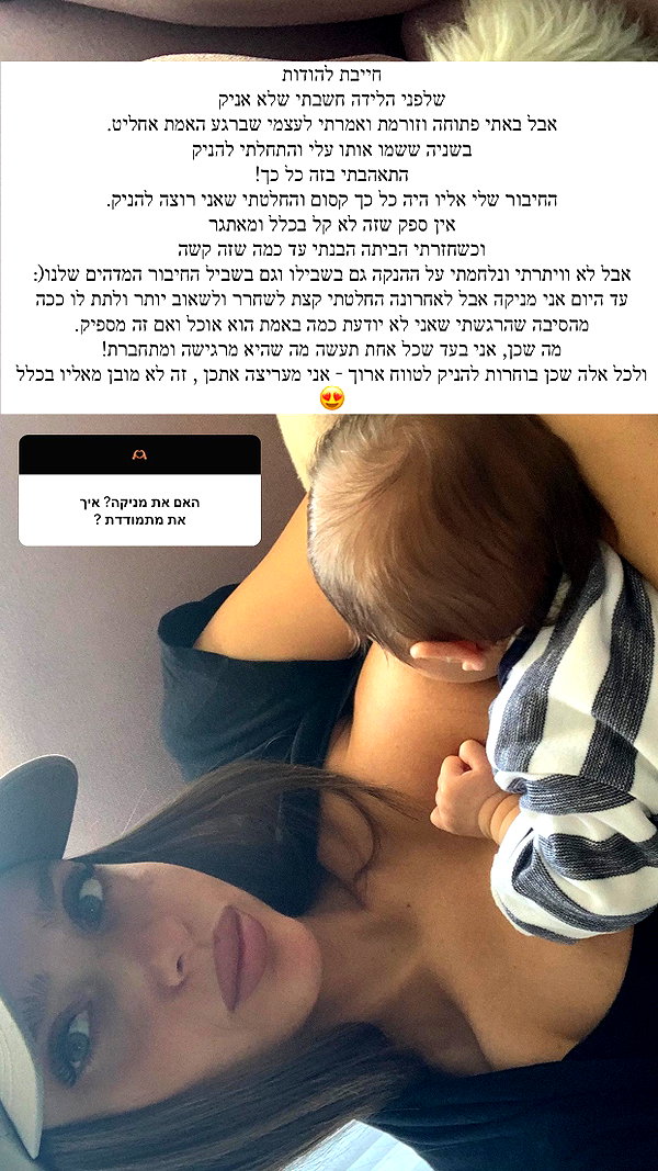 neta_alchimister instagram image archive image