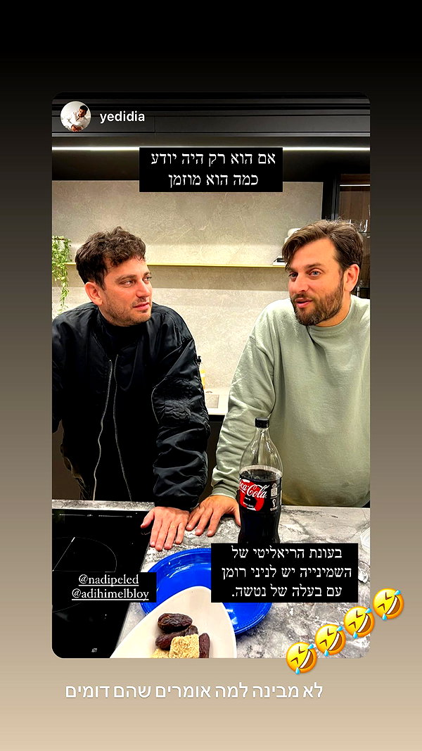 adihimelbloy instagram image archive image