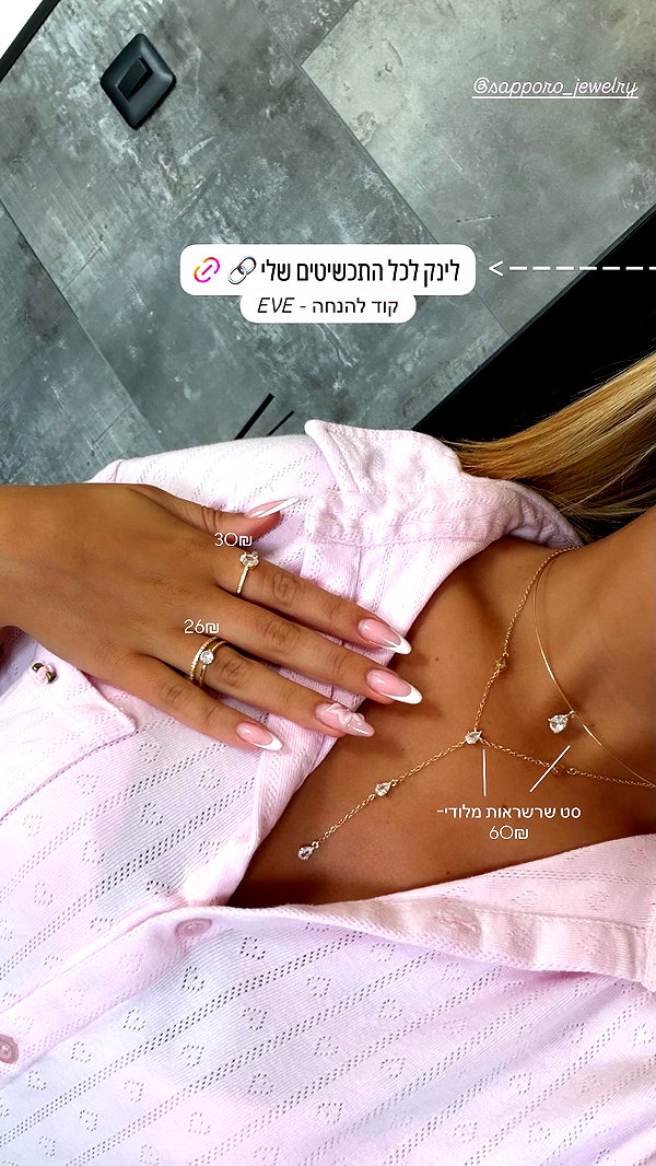 eve__sahar instagram image archive image