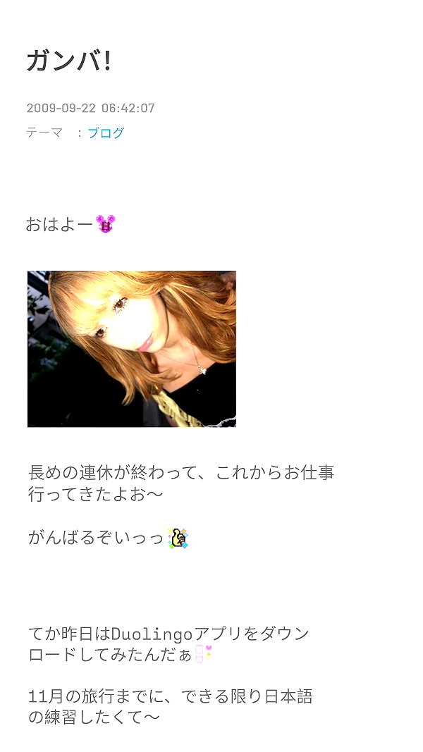 piyokoblog archive image