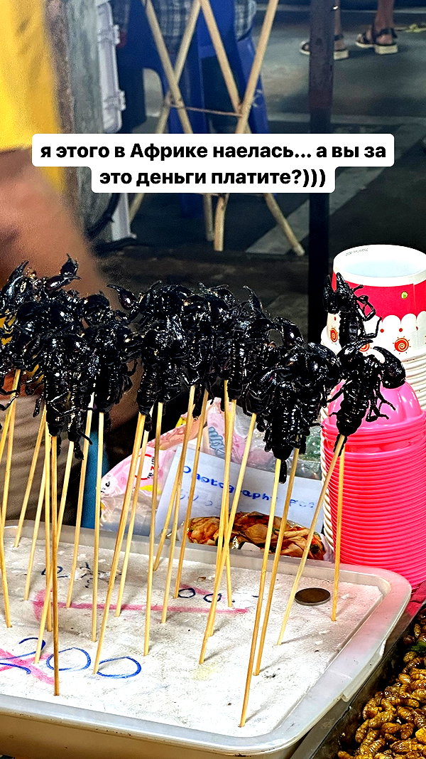 pokrov90 instagram image archive image