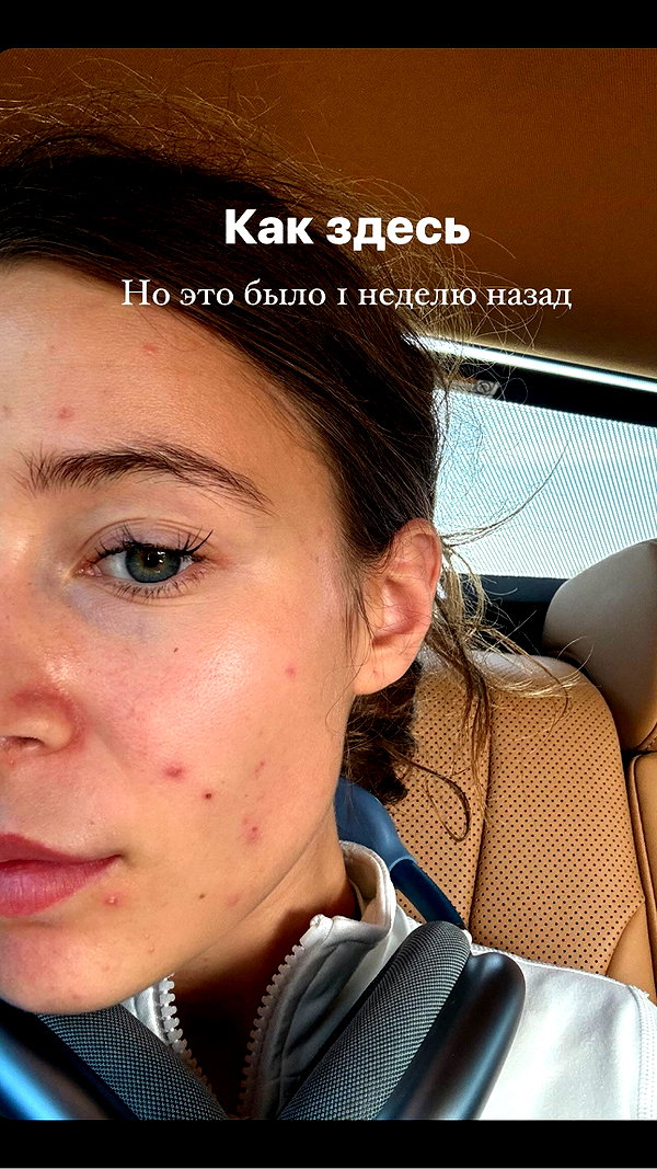 enikeeva_aliya instagram image archive image