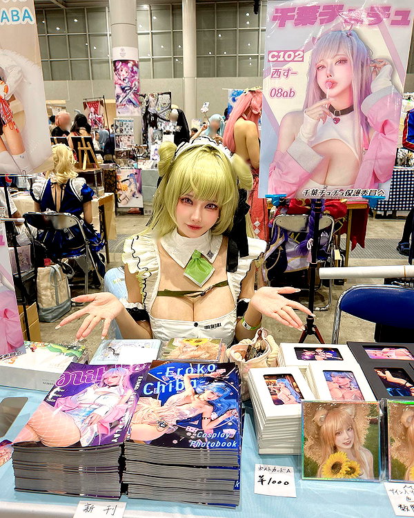 erokochiba instagram image archive image