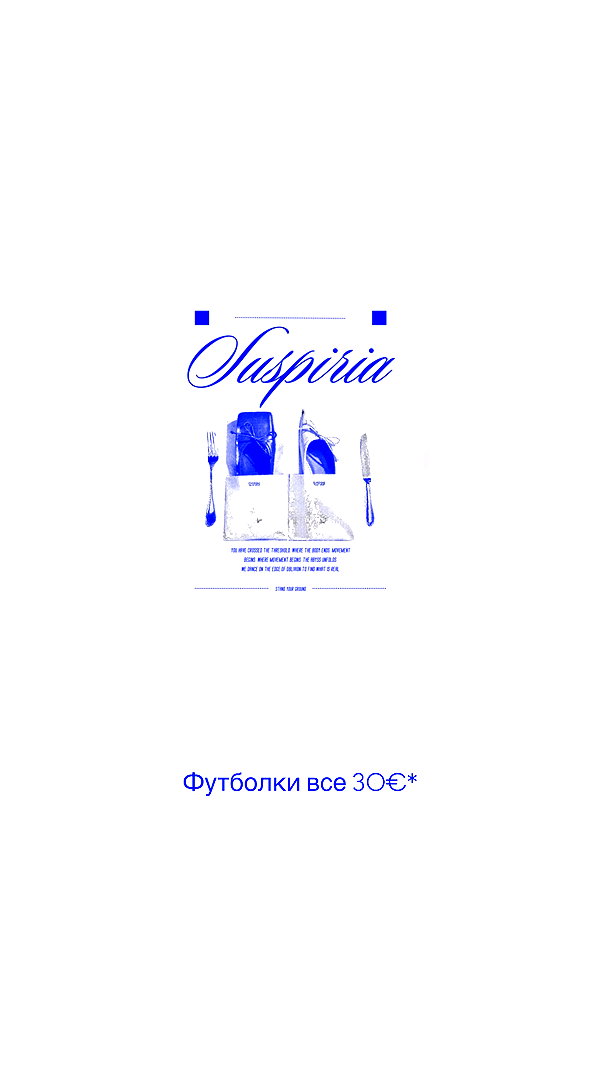 suspiria.em instagram image archive image