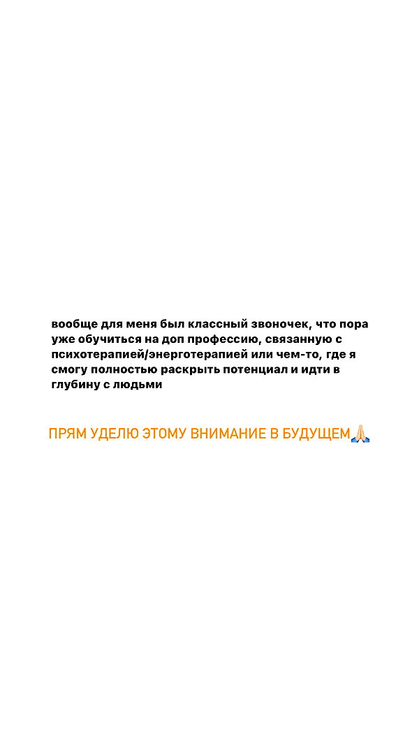 kkulakovaa instagram image archive image
