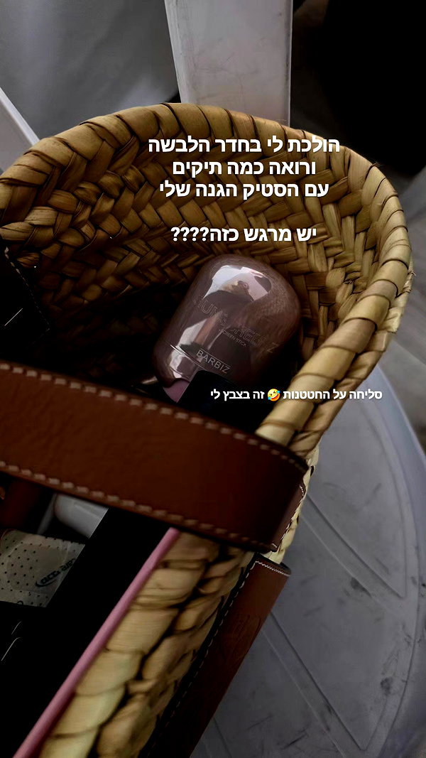 barzomer instagram image archive image