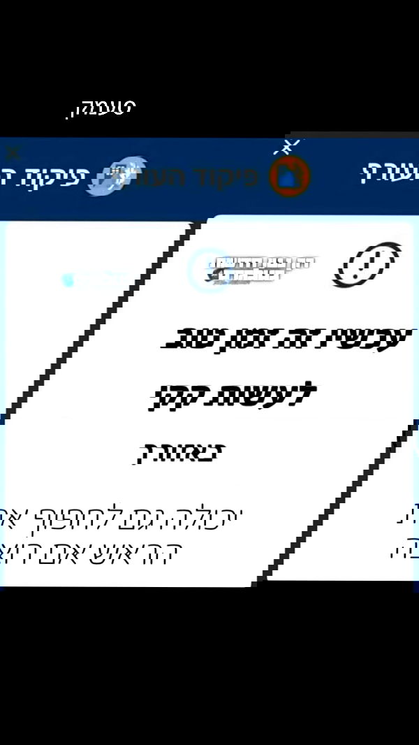 dustheadd dustheadd archive image