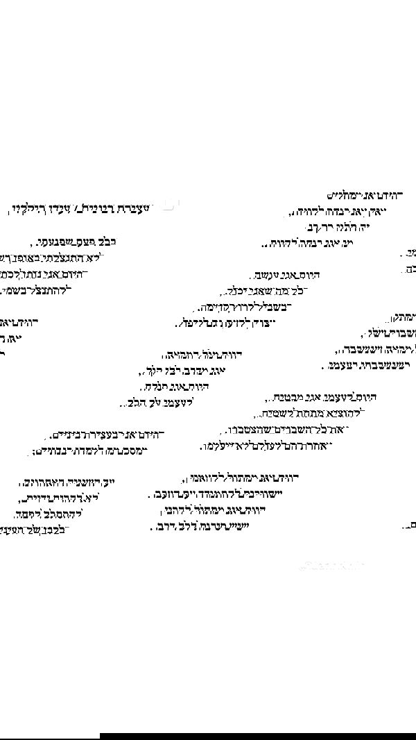 _lil_noa_ _lil_noa_ archive image