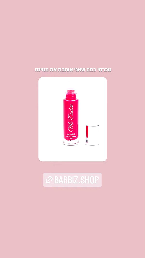 barzomer instagram image archive image
