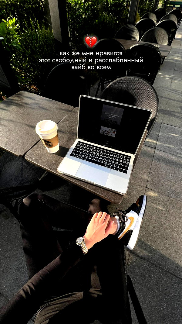 levsave instagram image archive image