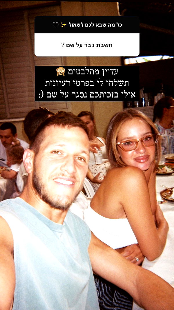neta_alchimister instagram image archive image