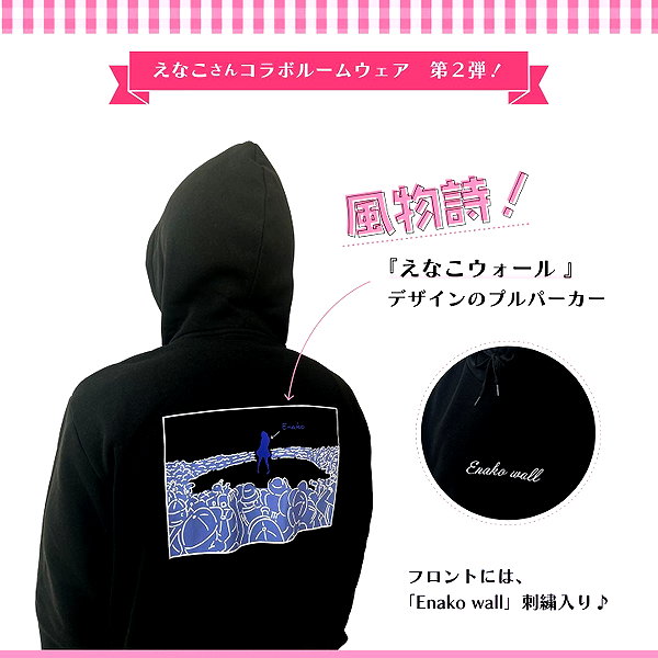 enakorin instagram image archive image