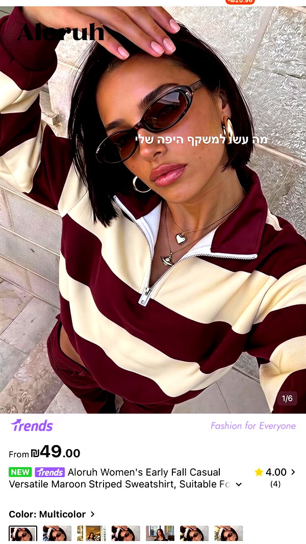 efrat_elmalich instagram image archive image