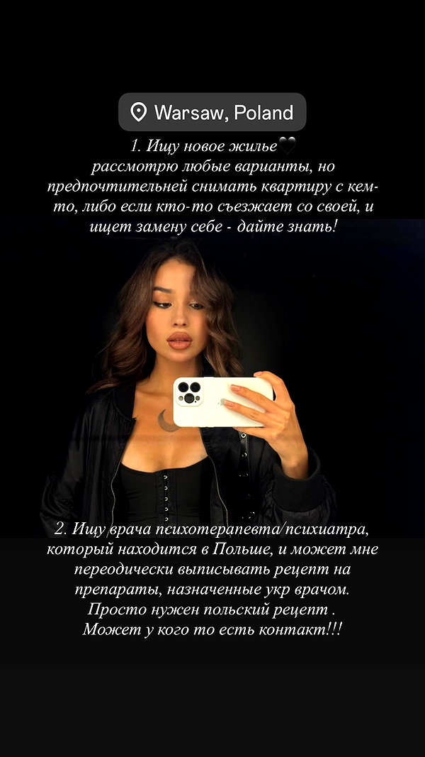 anzhelater instagram image archive image