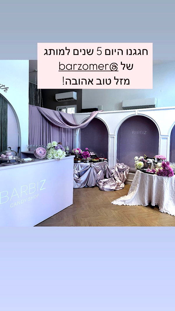 barzomer instagram image archive image