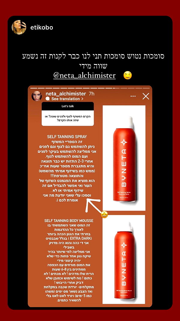 neta_alchimister instagram image archive image