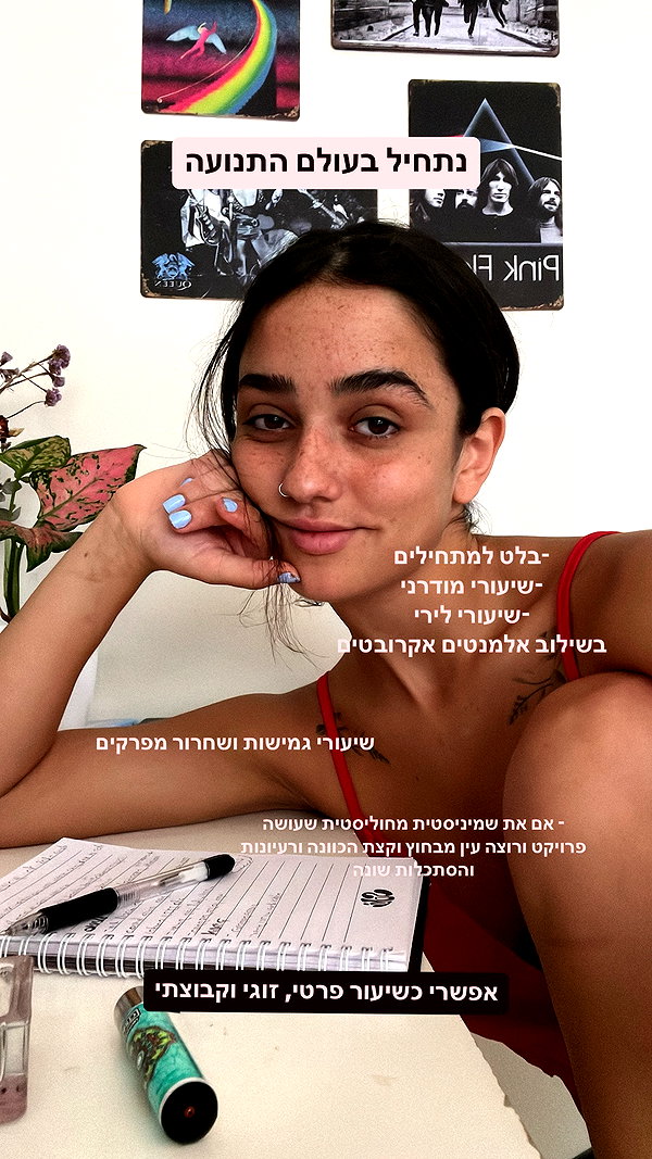 yuval_raz instagram image archive image