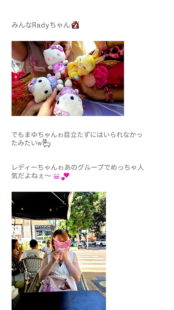 piyokoblog archive image