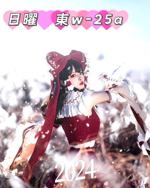 erokochiba instagram image archive image