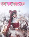 erokochiba Altpins Profile Picture