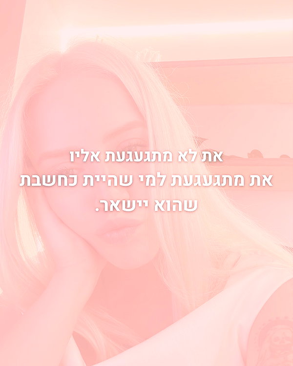 hilla.sela instagram image archive image
