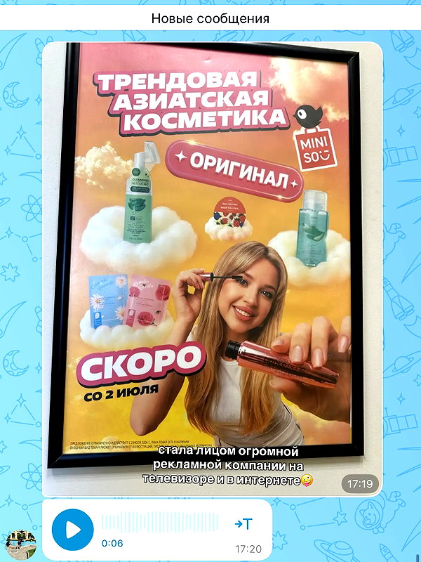 pokrov90 instagram image archive image