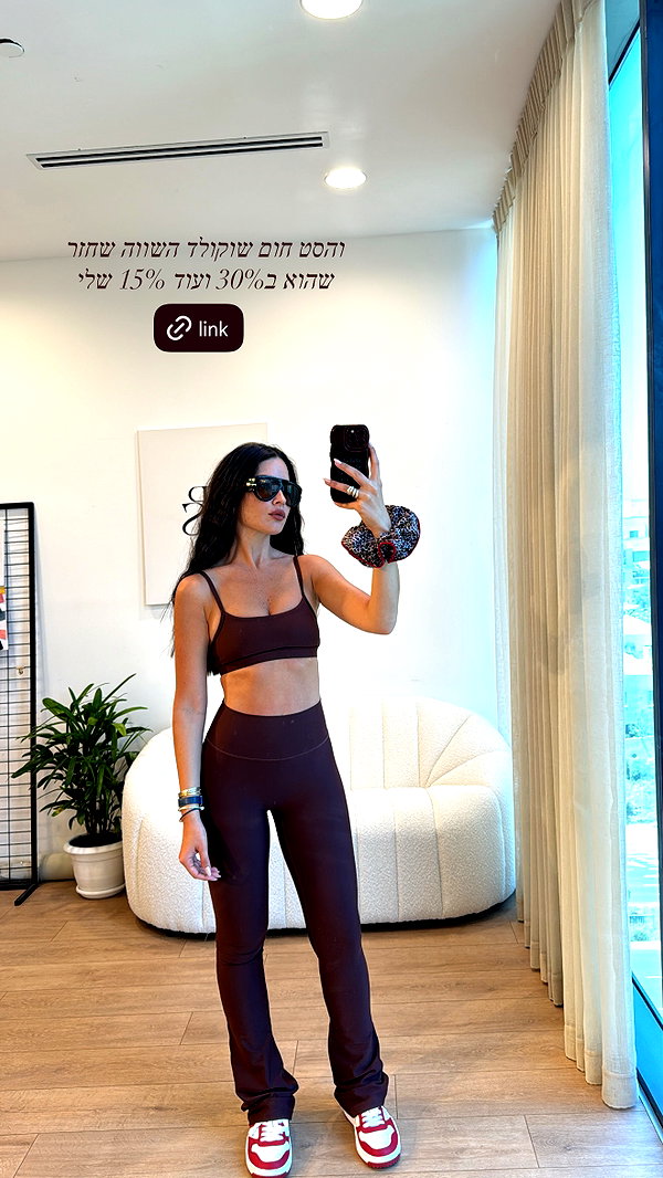 Archived image from @sapir_avisror on Instagram