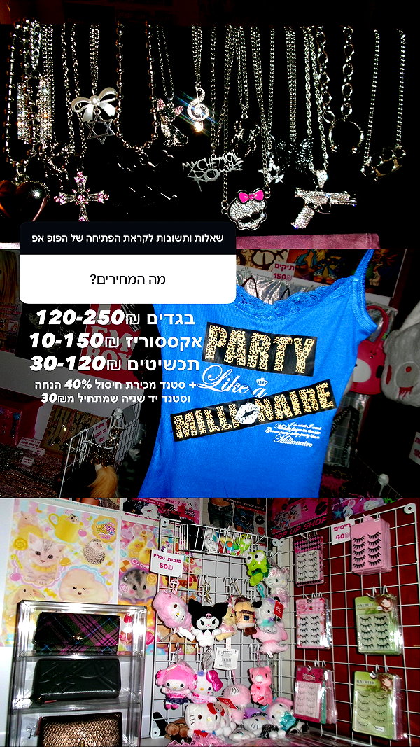 cyberangelz.shop cyberangelz.shop archive image