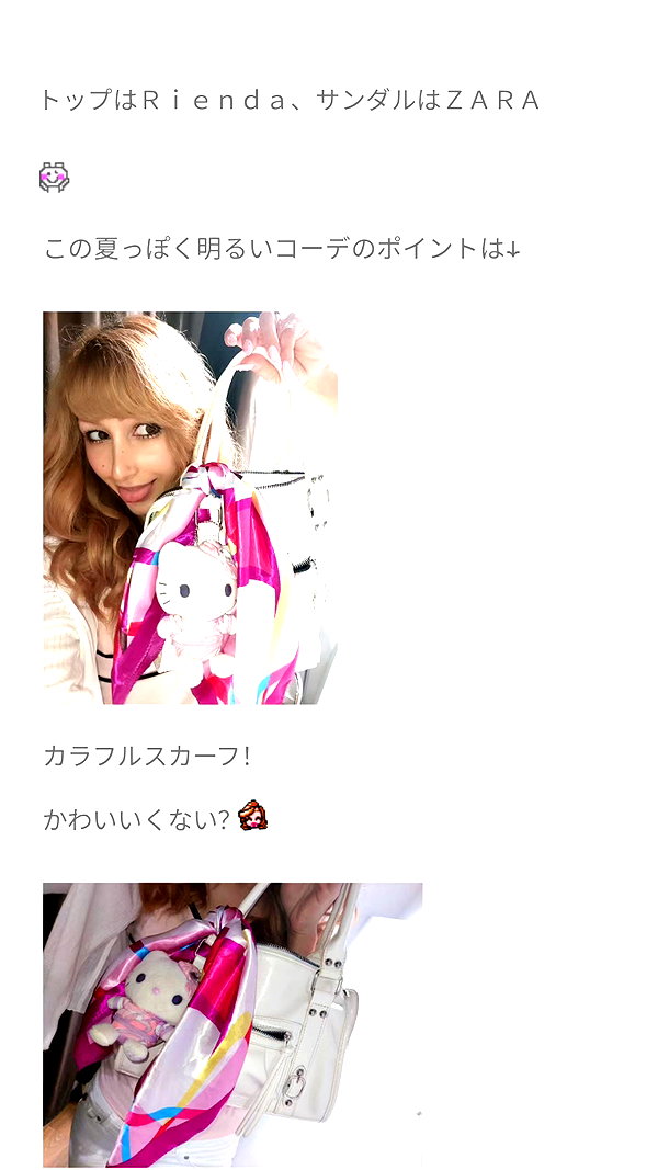 Archived image from @piyokoblog on Instagram