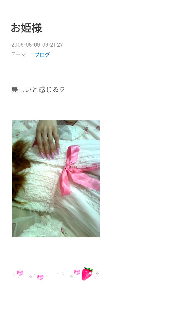 Archived image from @piyokoblog on Instagram