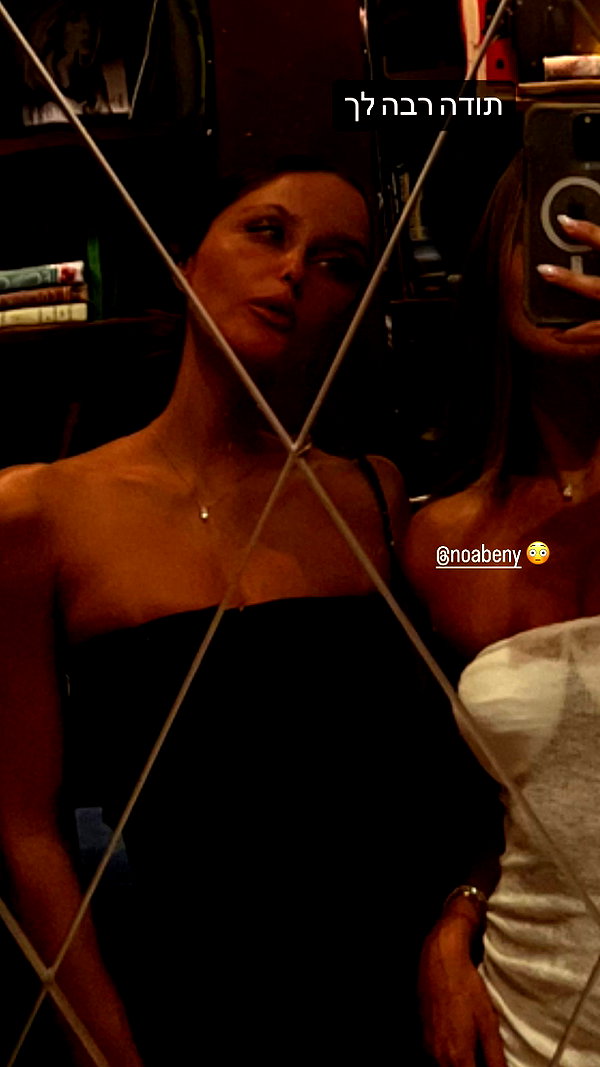 neta_alchimister instagram image archive image