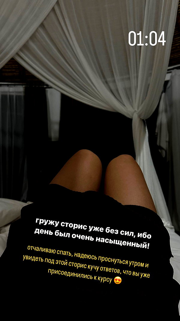 kkulakovaa instagram image archive image