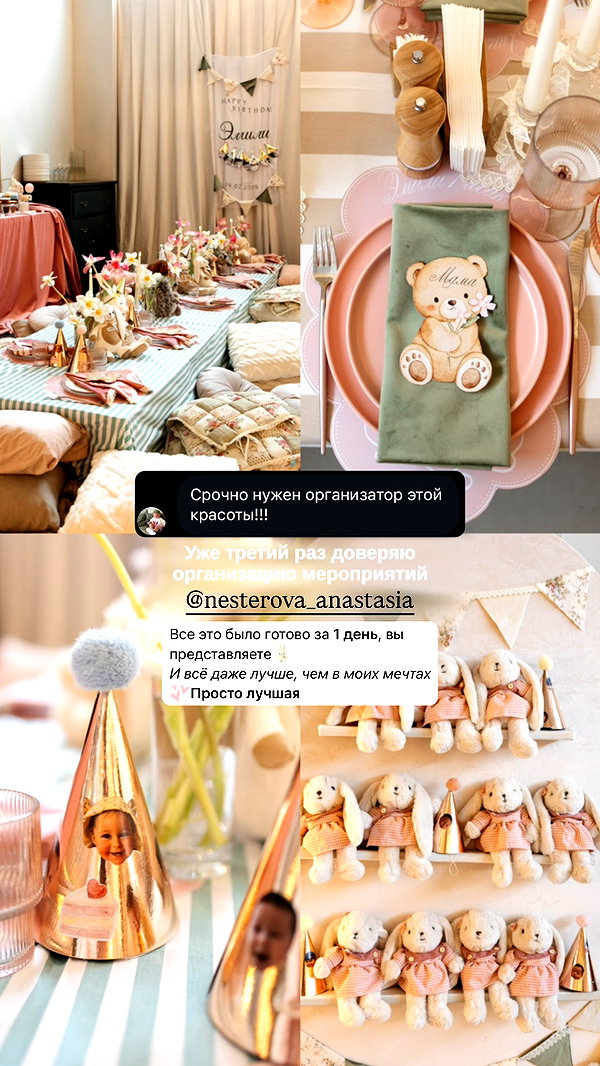 enikeeva_aliya instagram image archive image