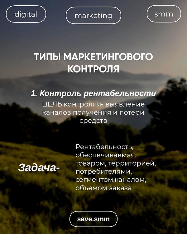 levsave instagram image archive image