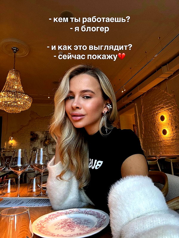 lerkamiill instagram image archive image