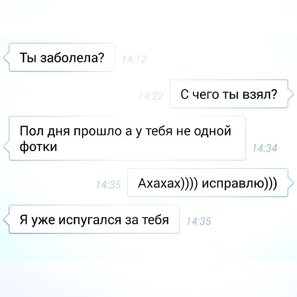 sychevskaya instagram image archive image