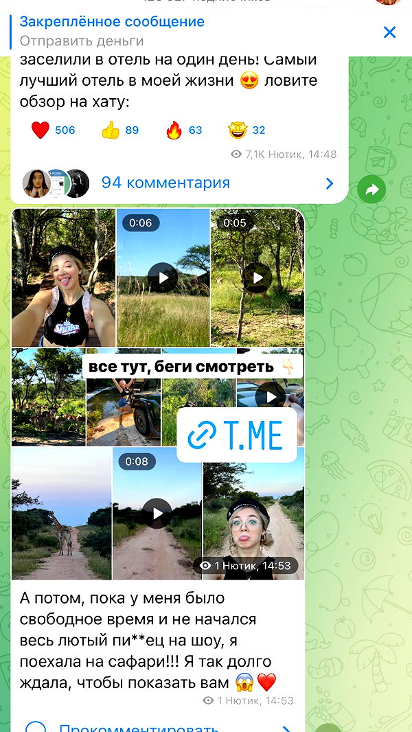 pokrov90 instagram image archive image
