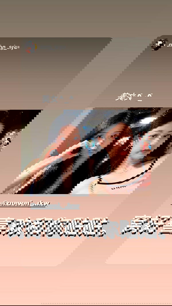 xuewei._.lxw xuewei._.lxw archive image