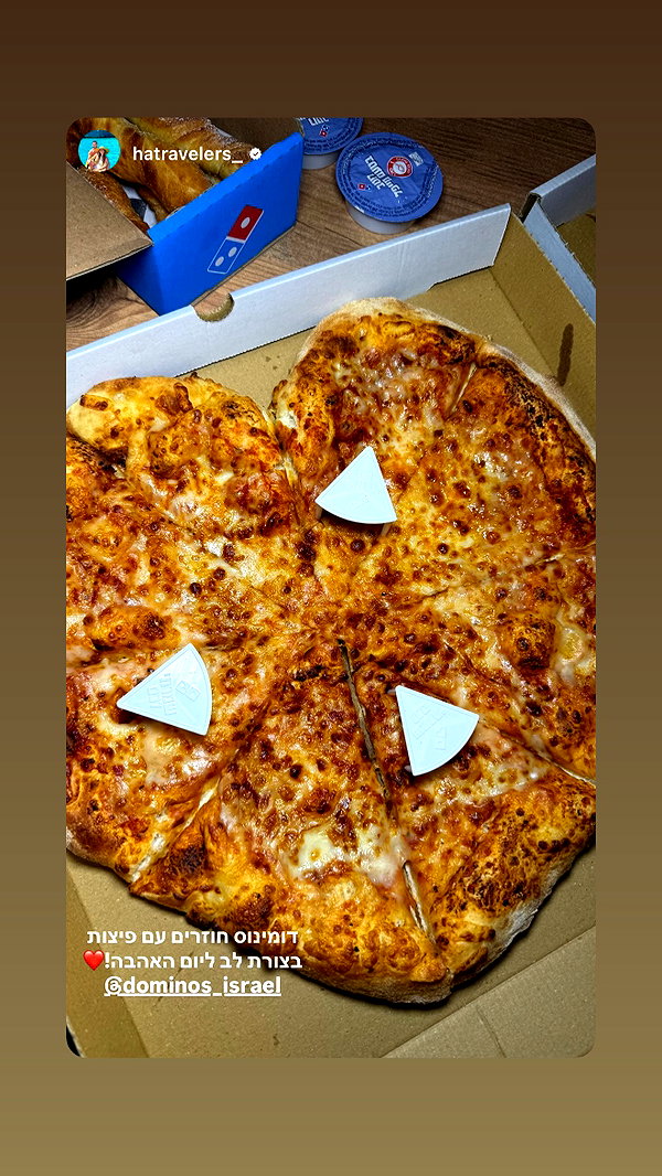 dominos_israel instagram image archive image