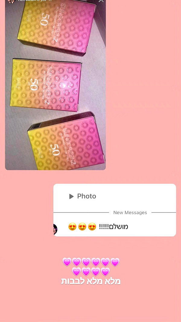 barzomer instagram image archive image