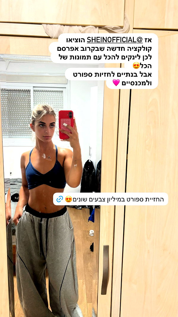Archived image from @galibilaus on Instagram