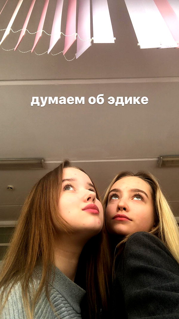 veroni22ka instagram image archive image