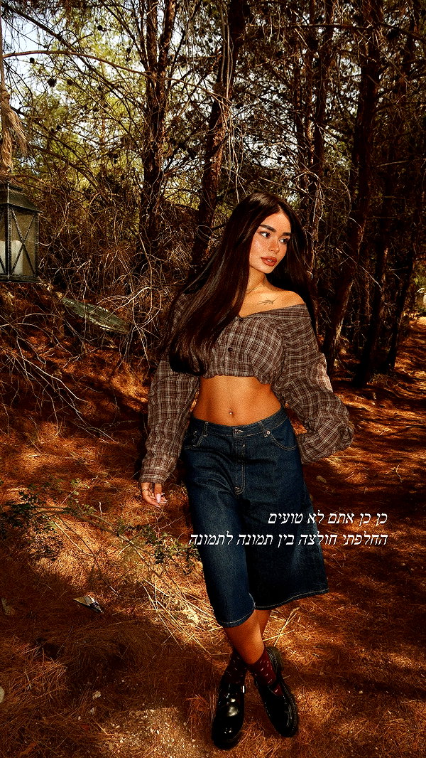 ofri.elul instagram image archive image
