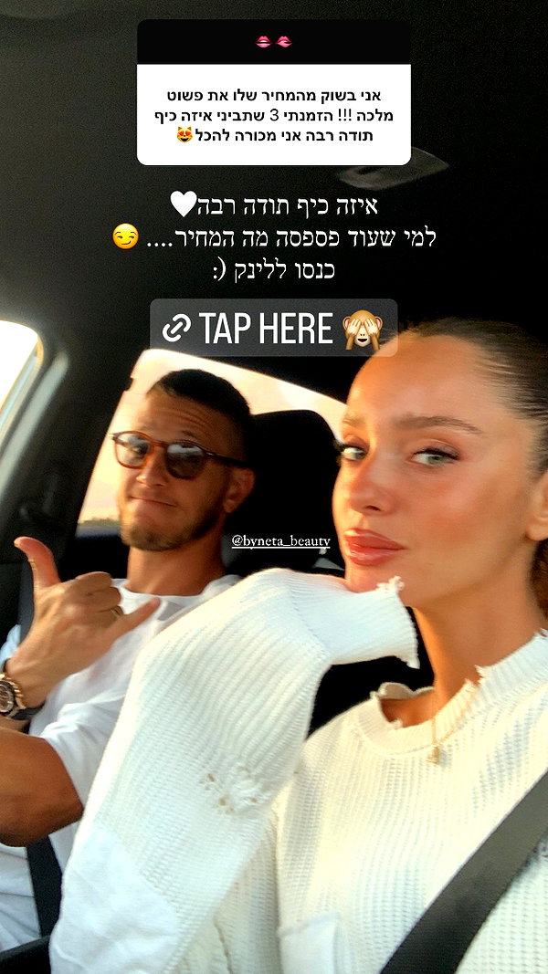 neta_alchimister instagram image archive image
