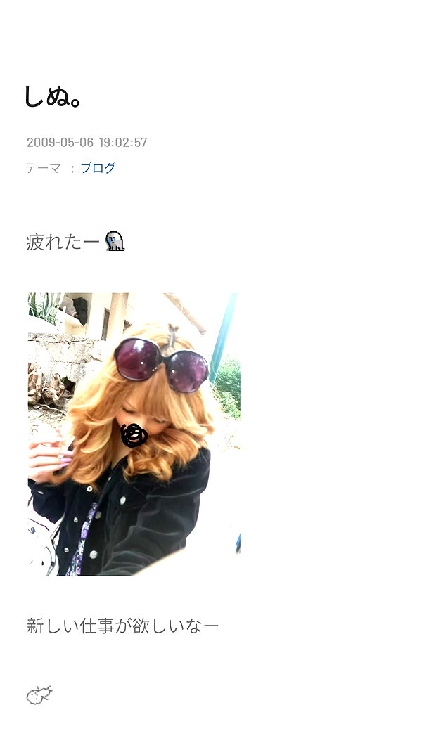 Archived image from @piyokoblog on Instagram
