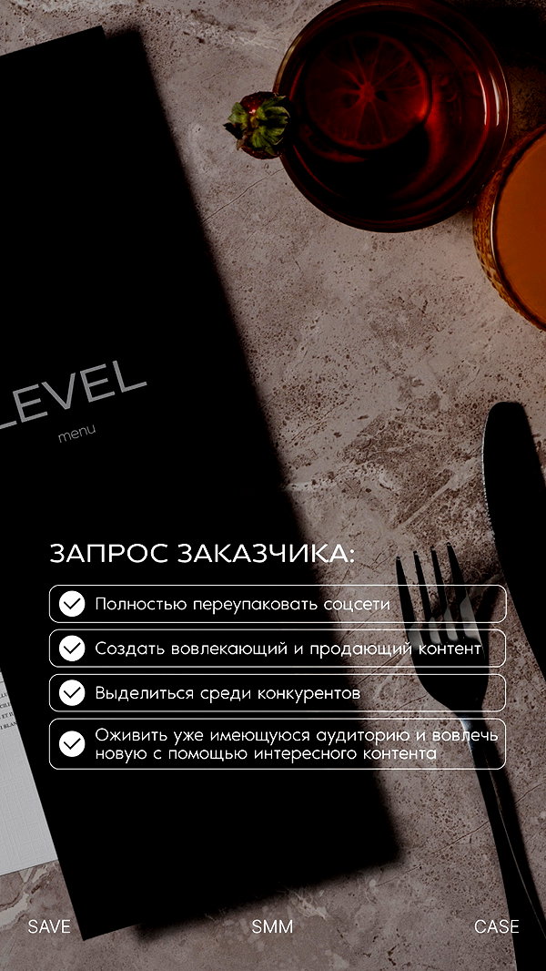 levsave instagram image archive image