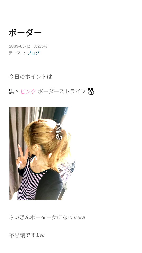 Archived image from @piyokoblog on Instagram